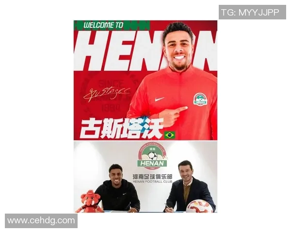 足球明星确诊新冠疫情再度升级球迷呼吁加强防护措施 足球明星确诊新冠疫情再度升级球迷呼吁加强防护措施